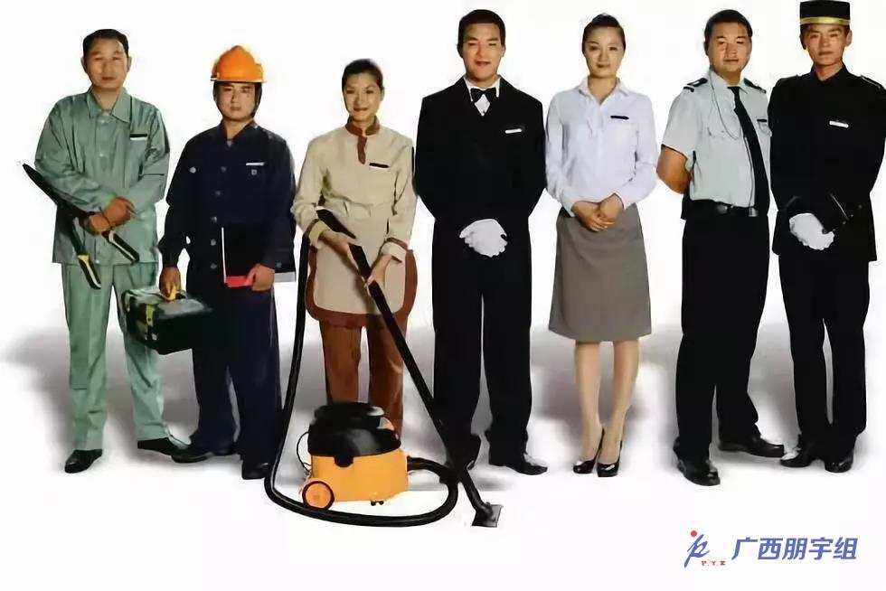 做好物业的七十条铁律.jpg