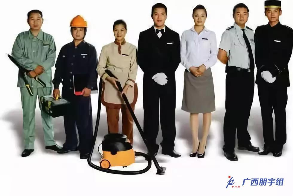 做好物业的七十条铁律
