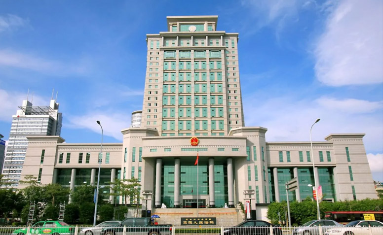 广西高级人民法院